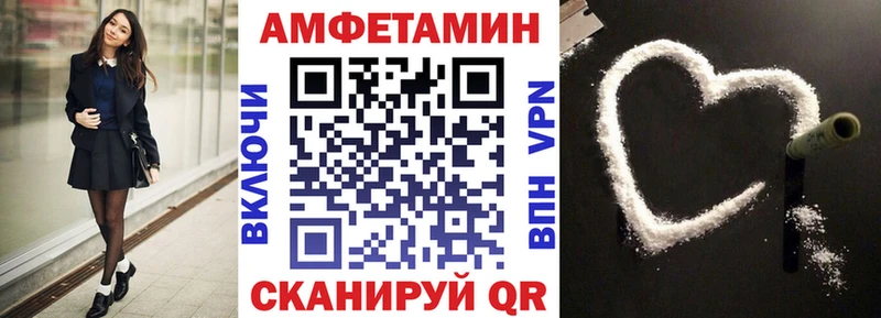 АМФЕТАМИН 98%  что такое   Абинск 