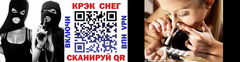Кокаин Fish Scale  shop клад  Абинск 