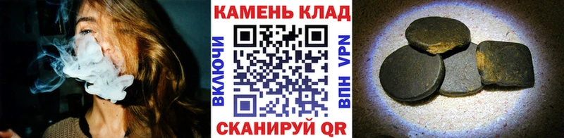 Гашиш Изолятор  магазин  наркотиков  Абинск 
