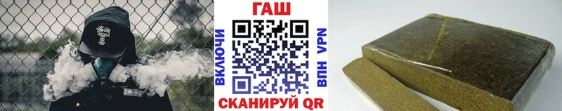 ГАШ индика сатива Абинск