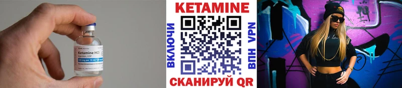 сайты даркнета официальный сайт  как найти закладки  Абинск  КЕТАМИН ketamine 