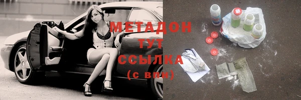 мяу мяу кристалл Абдулино
