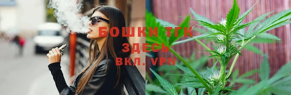 мяу мяу кристалл Абдулино