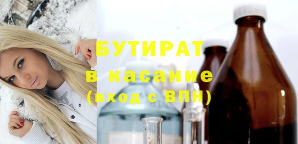 мяу мяу кристалл Абдулино