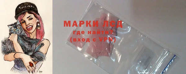 мяу мяу кристалл Абдулино