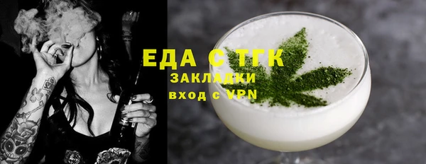 мяу мяу мука Абаза