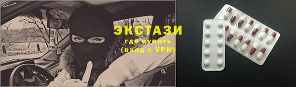 спайс Новокубанск