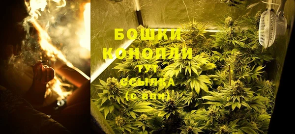 мяу мяу кристалл Абдулино