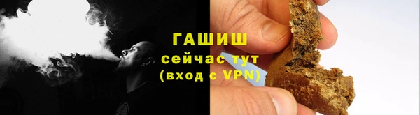 мяу мяу мука Абаза