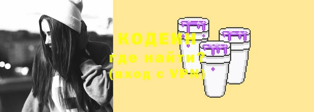 спайс Новокубанск