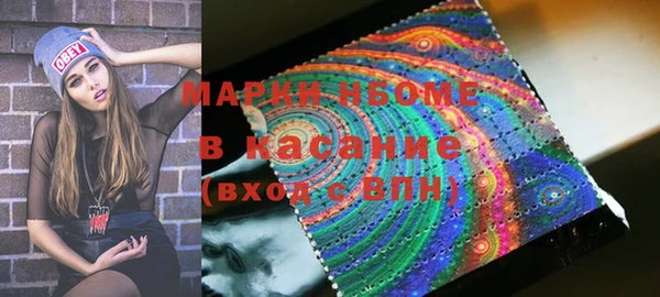 мяу мяу кристалл Абдулино