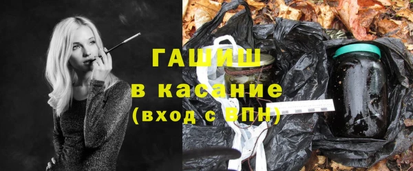 мяу мяу кристалл Абдулино