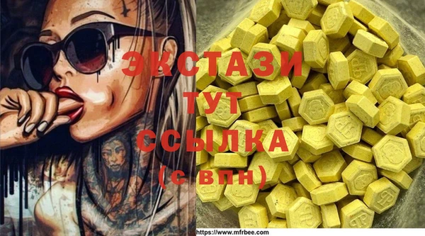 мяу мяу мука Абаза