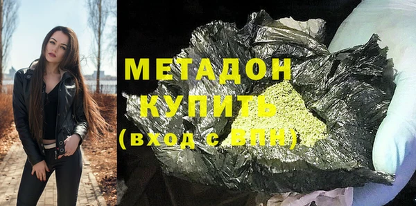 мяу мяу мука Абаза