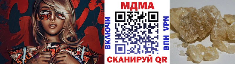 это формула  где купить наркоту  Абинск  MDMA Molly 
