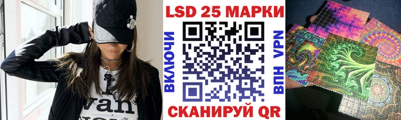Наркотические марки 1500мкг  МЕГА ссылки  Абинск 